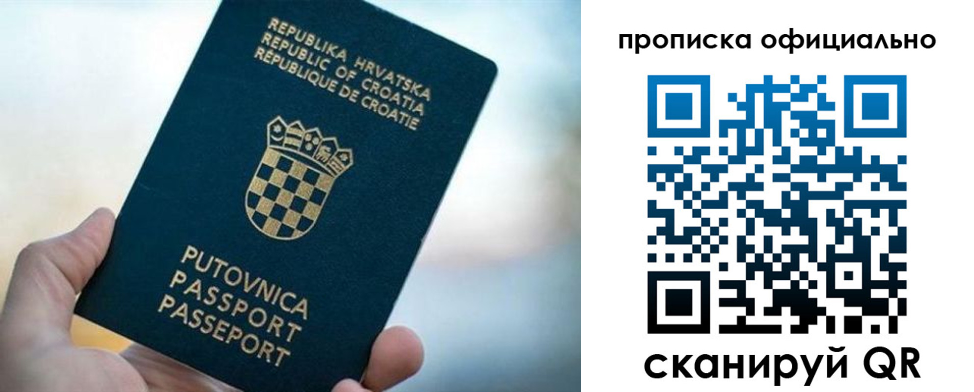 временная регистрация поиск в Казани