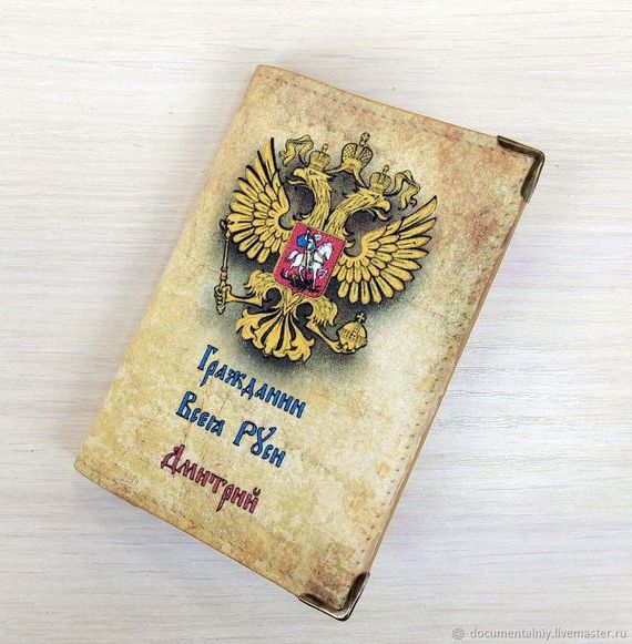прописка в Казани