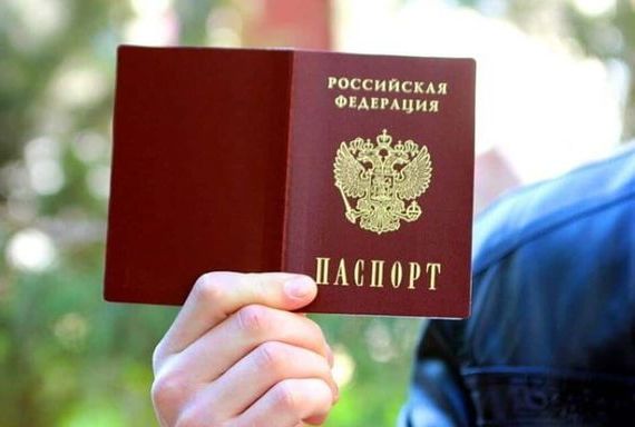 прописка в Казани